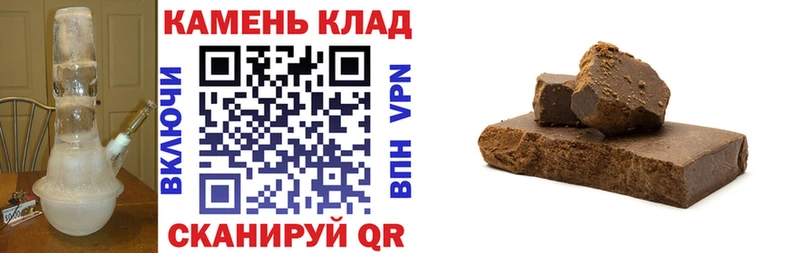 Купить Волхов Кокаин  Гашиш  Бошки Шишки 
