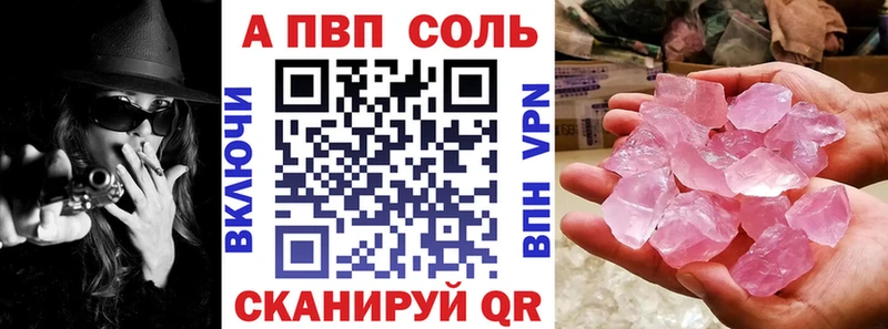 A-PVP СК КРИС  Волхов 