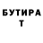 ГАШ гашик Savva Krylov