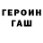 Метадон VHQ Hillz