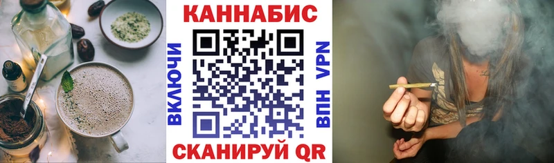 Cannafood конопля  площадка формула  Волхов  hydra рабочий сайт 