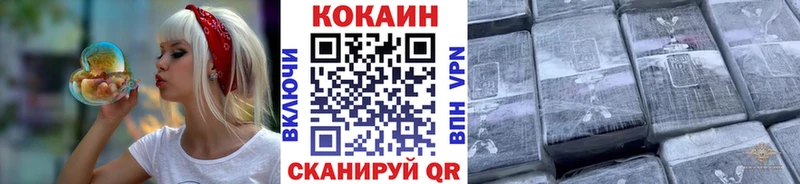 Кокаин Fish Scale  сайты даркнета как зайти  Волхов 