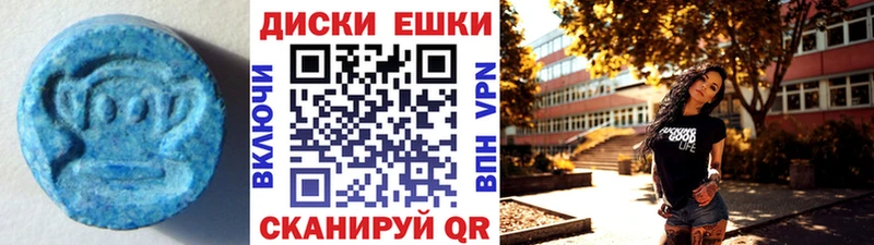 дарнет шоп Волхов Экстази MDMA