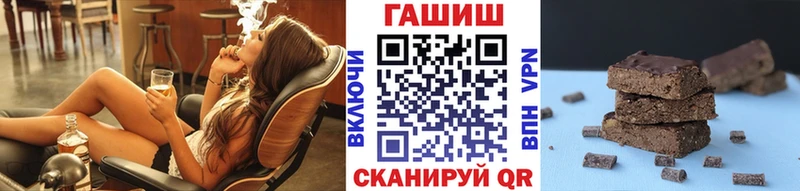 ГАШ хэш Волхов