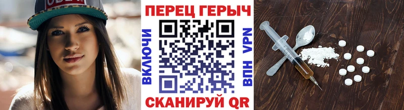 ГЕРОИН белый  МЕГА   Волхов 