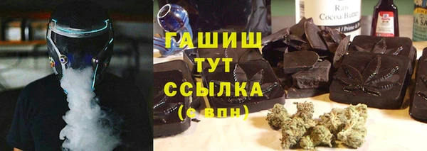 метамфетамин Володарск