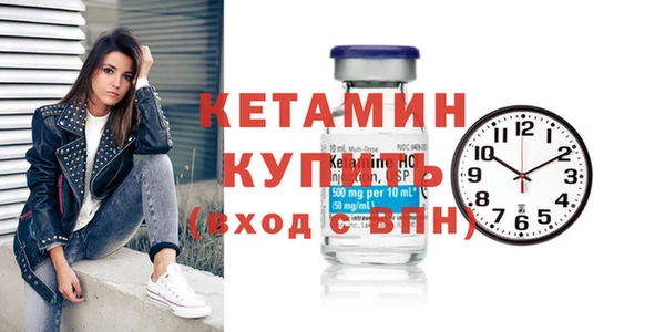 метамфетамин Володарск
