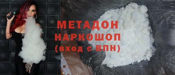 mdma Верхний Тагил
