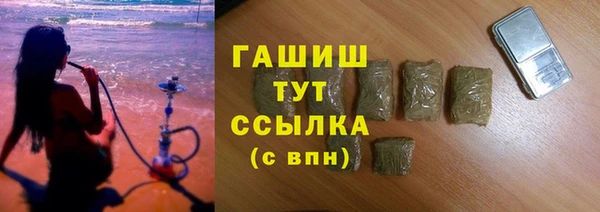 метамфетамин Володарск
