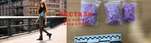 метамфетамин Володарск