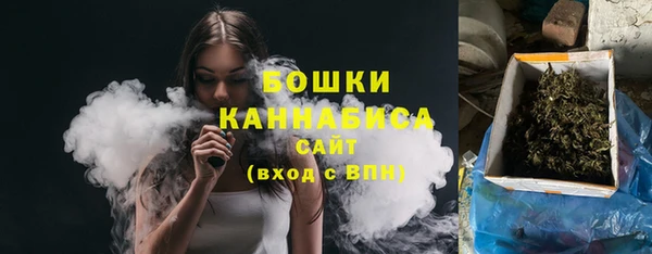 метамфетамин Володарск