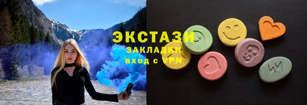 кокаин премиум Бугульма