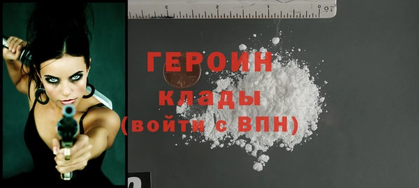 метамфетамин Володарск