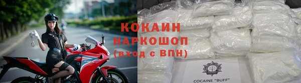 каннабис Бронницы