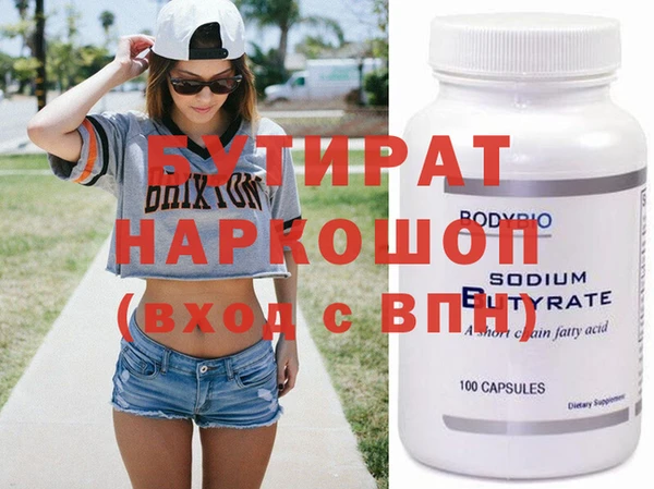 mdma Верхний Тагил