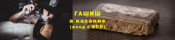 хмурый Верея