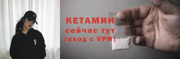 метамфетамин Володарск