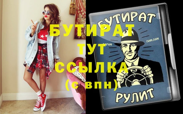 кокаин VHQ Верхнеуральск