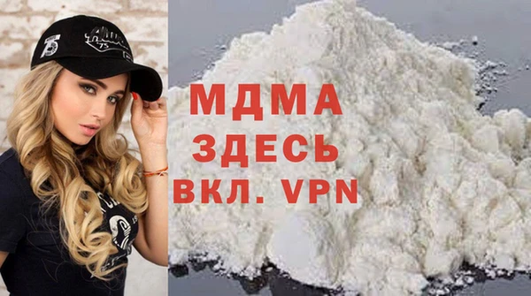 кокаин VHQ Верхнеуральск