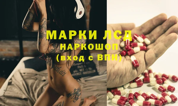 ECSTASY Волосово