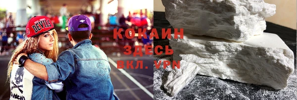 не бодяженный Волоколамск