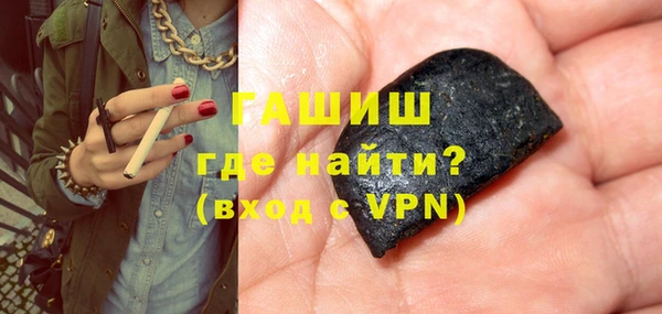 кокаин перу Бородино