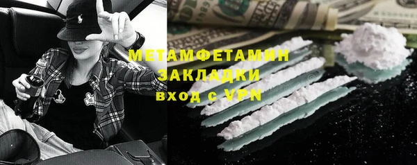 не бодяженный Волоколамск