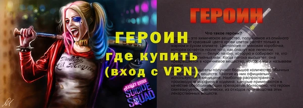 кокаин VHQ Верхнеуральск