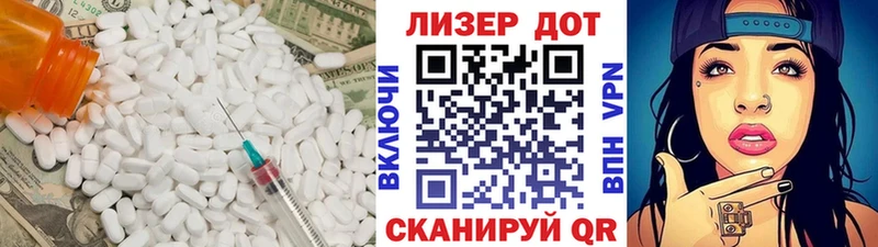 Лсд 25 экстази ecstasy  KRAKEN рабочий сайт  Волхов  где можно купить  