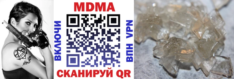 наркота Волхов MDMA VHQ