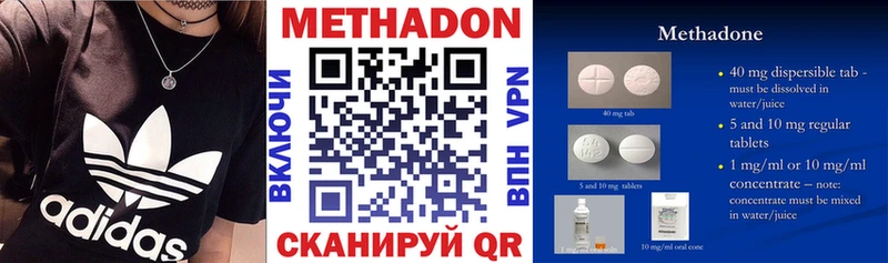 МЕТАДОН белоснежный  наркотики  Волхов 