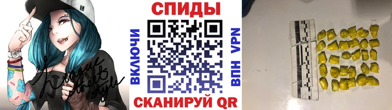 как найти   Волхов  Первитин винт 